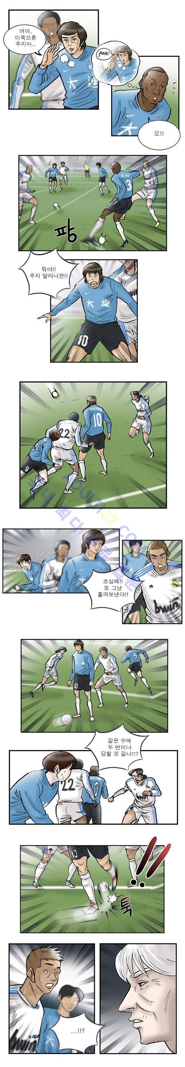 로스타임 10화 2