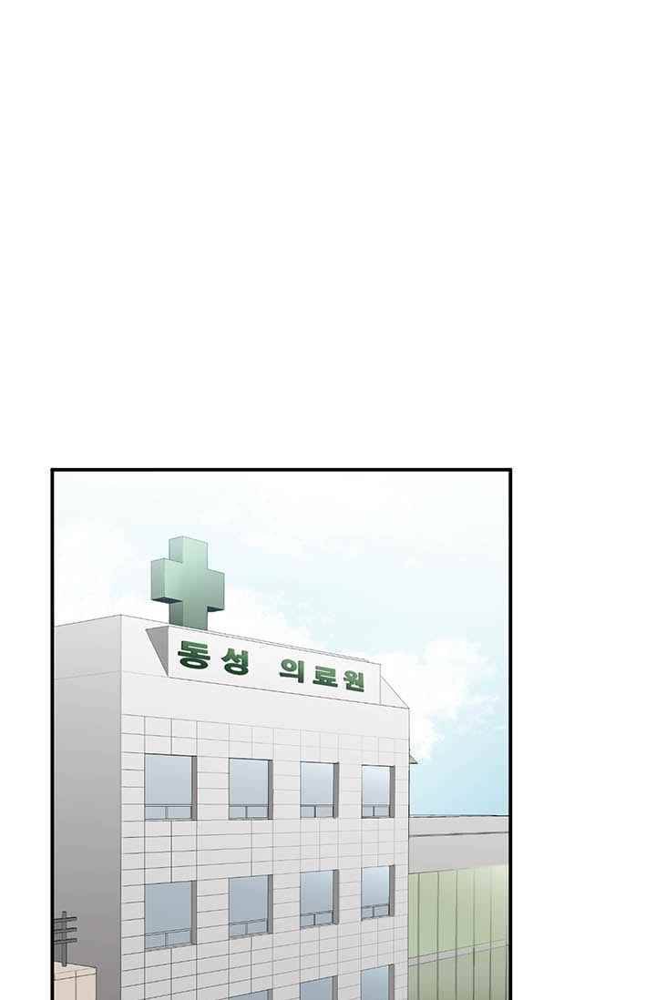 닥터 최태수 28화 (시즌1 완결) 1