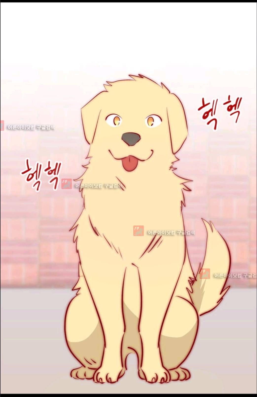 애니멀 아이즈 52화 2