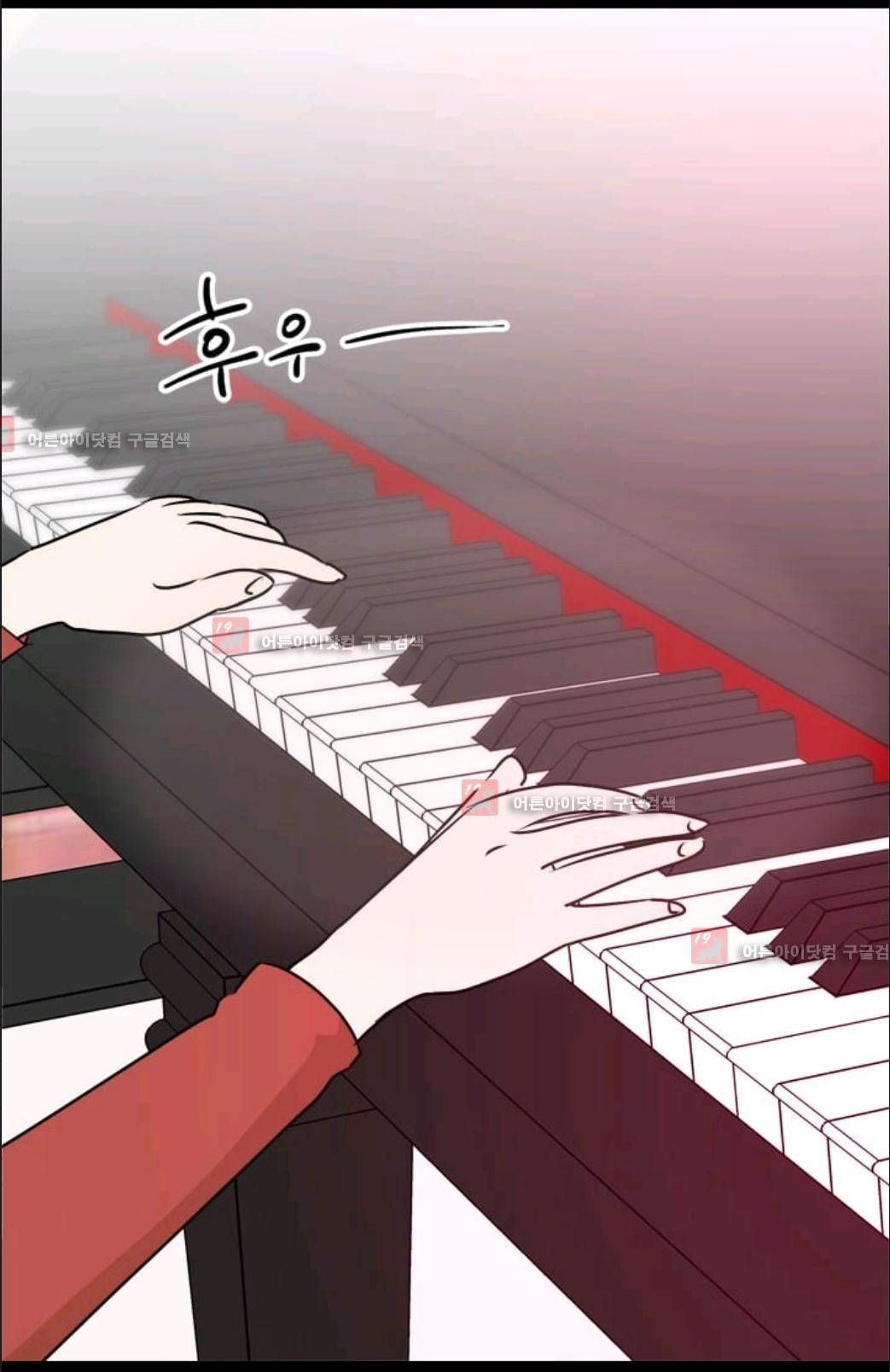 애니멀 아이즈 52화 5