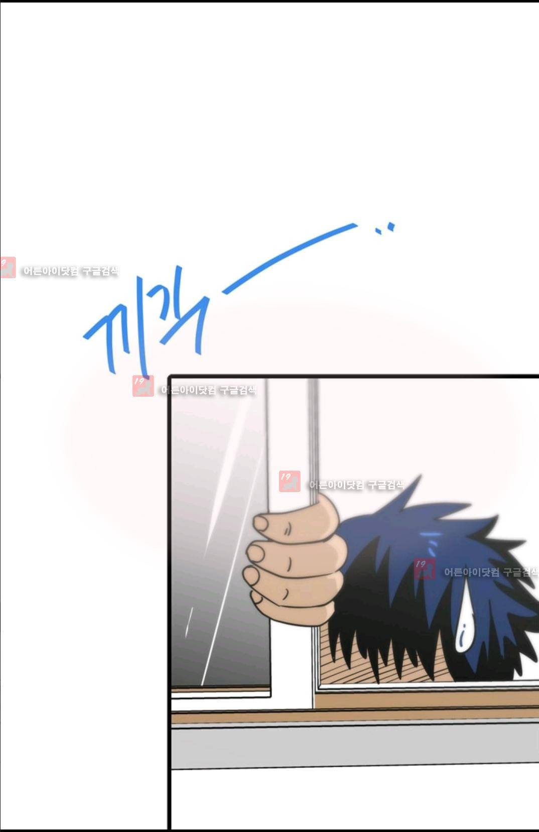 애니멀 아이즈 80화 13