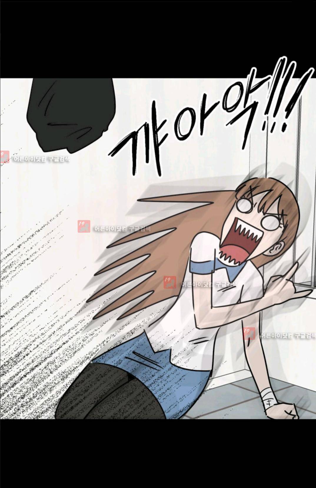 애니멀 아이즈 80화 26