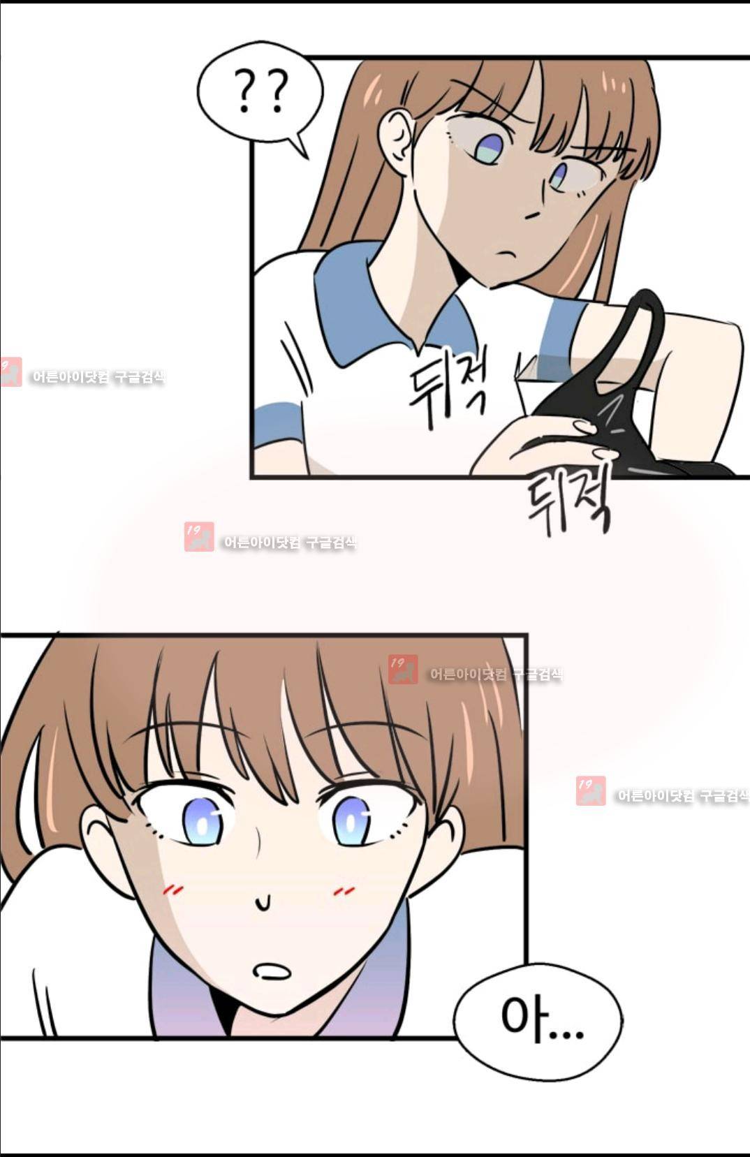 애니멀 아이즈 80화 29