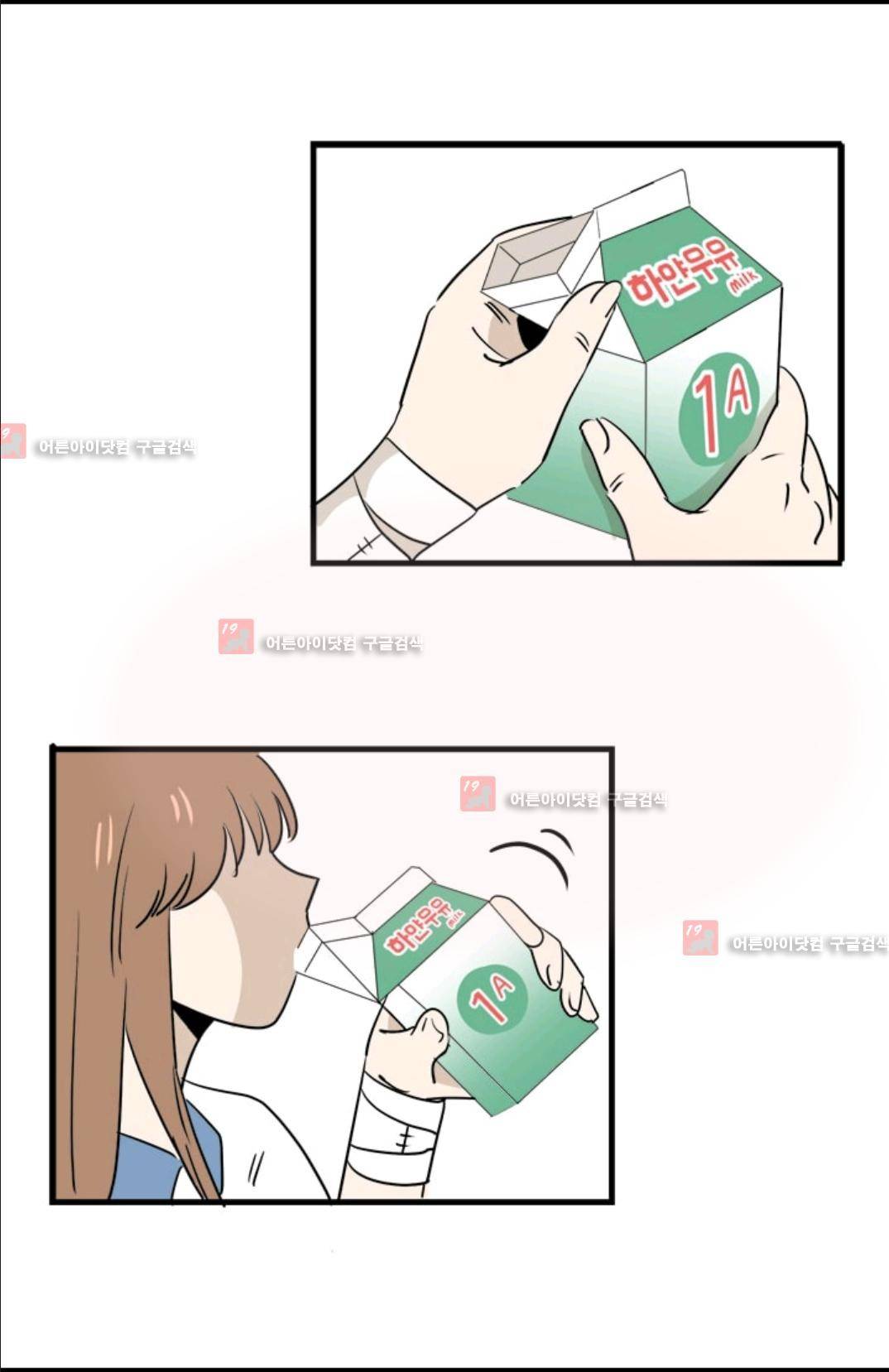 애니멀 아이즈 80화 33