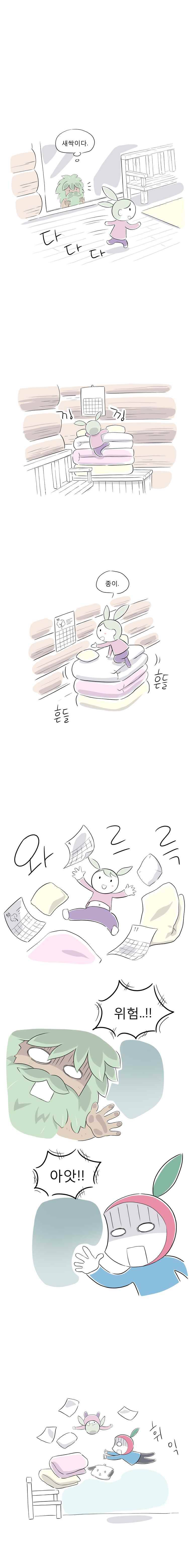 풀 뜯어먹는 소리 52화 텃밭 요정의 인간 관찰기 2