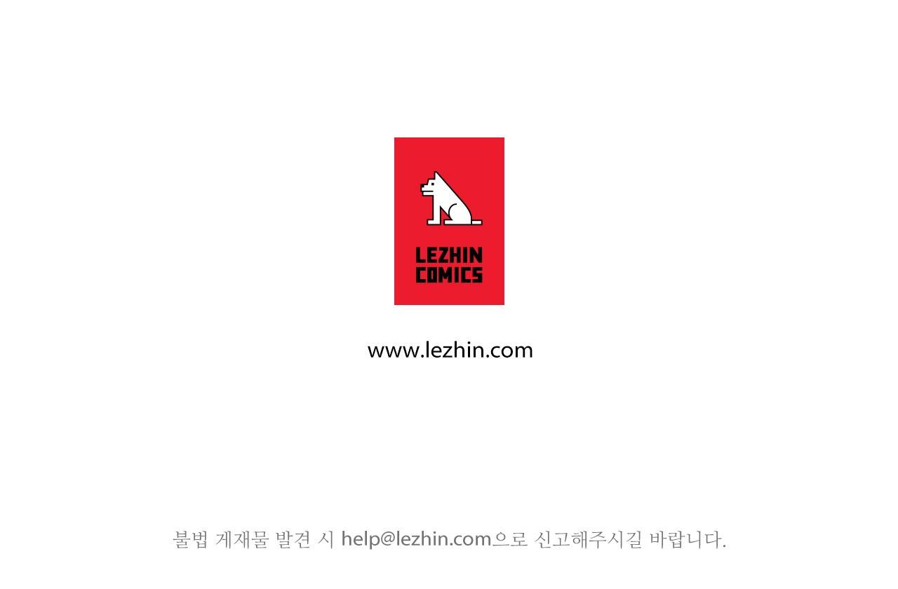인헤일 (1부 후기) 3