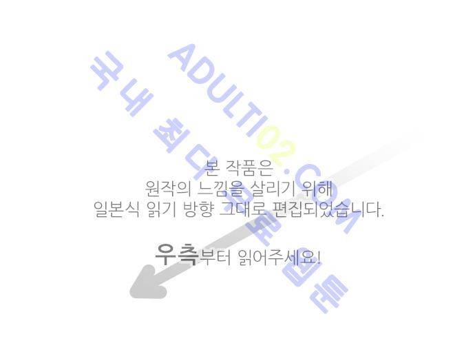카카오79 56화 1