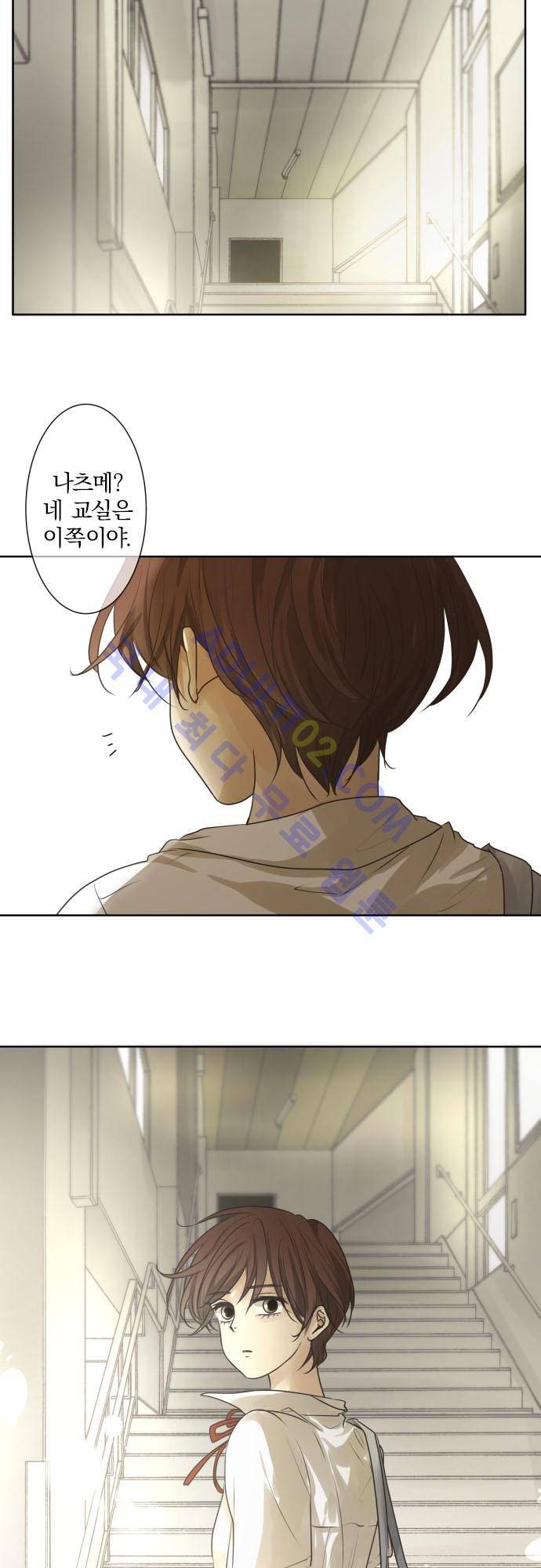 카카오79 66화 4