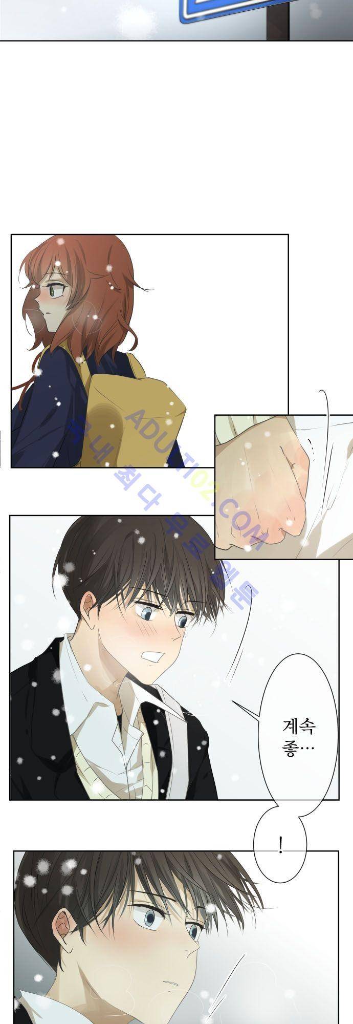 카카오79 76화 6