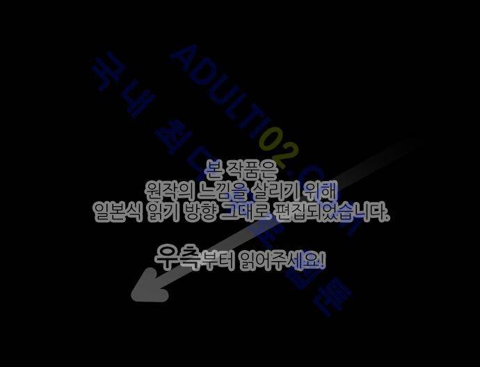 카카오79 86화 1