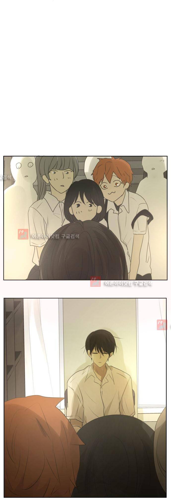 카카오79 95화 4