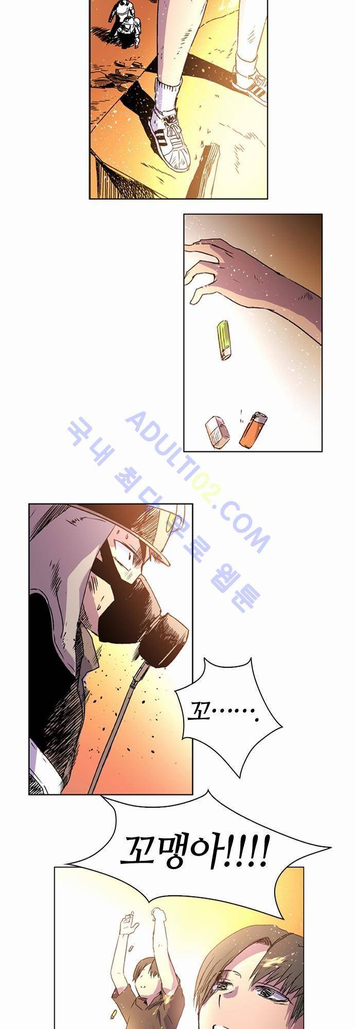 파이어스 8화 5