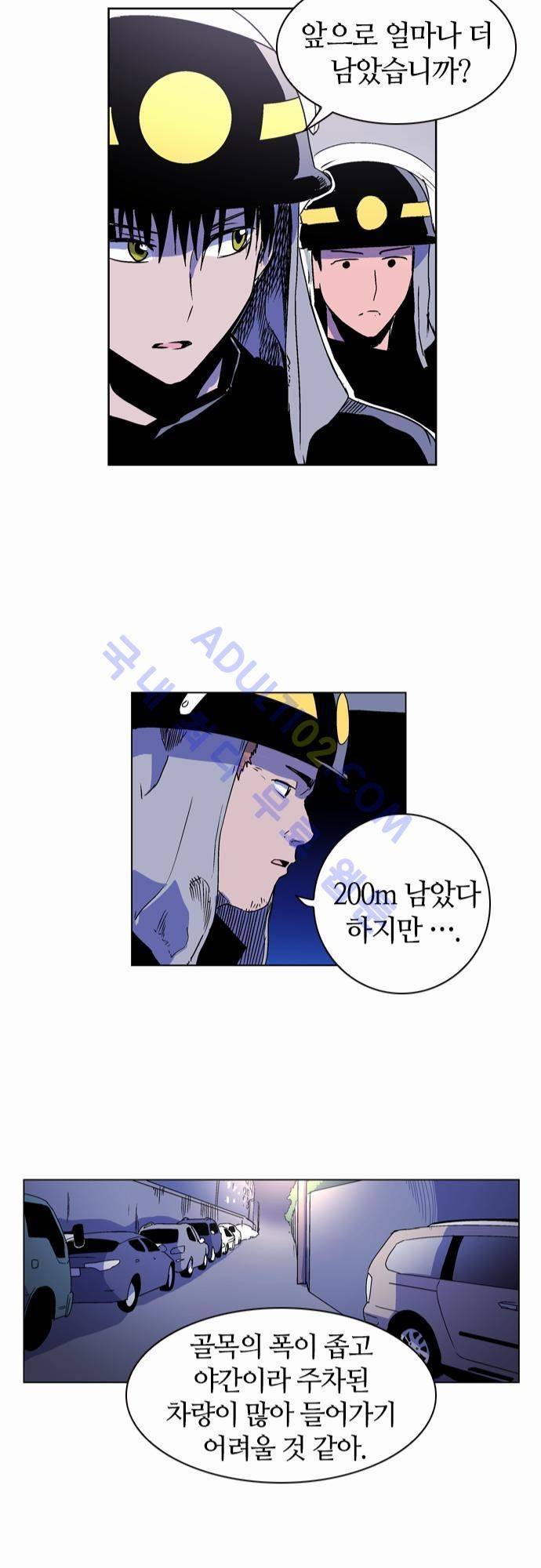 파이어스 18화 12
