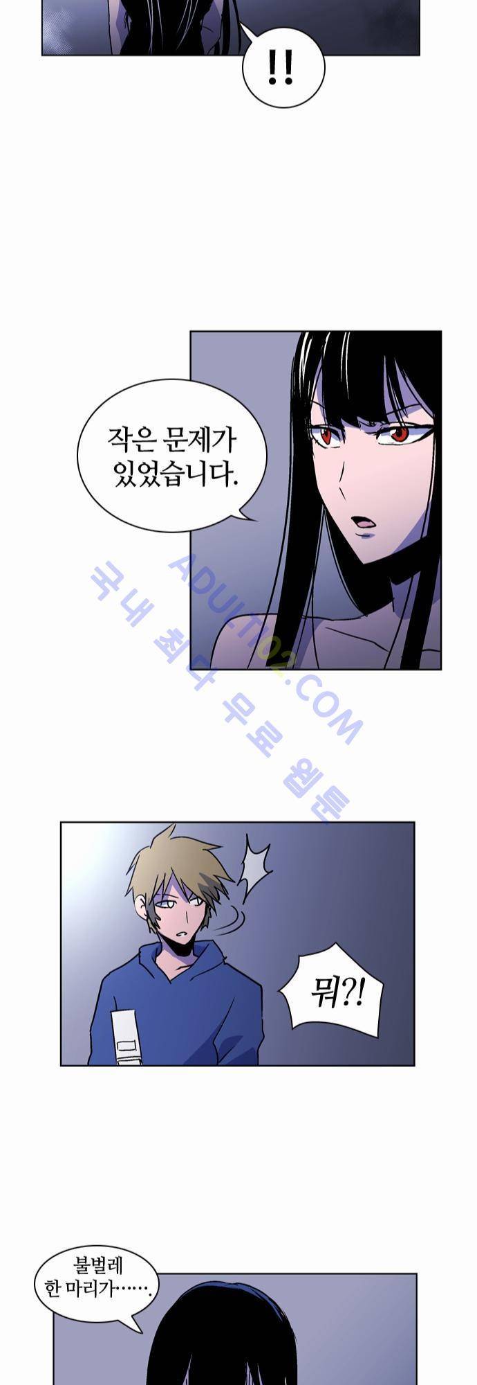 파이어스 18화 24