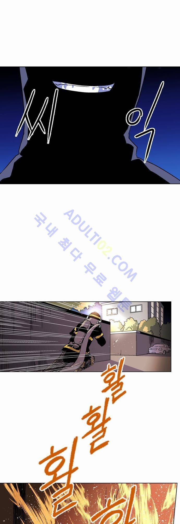 파이어스 18화 28