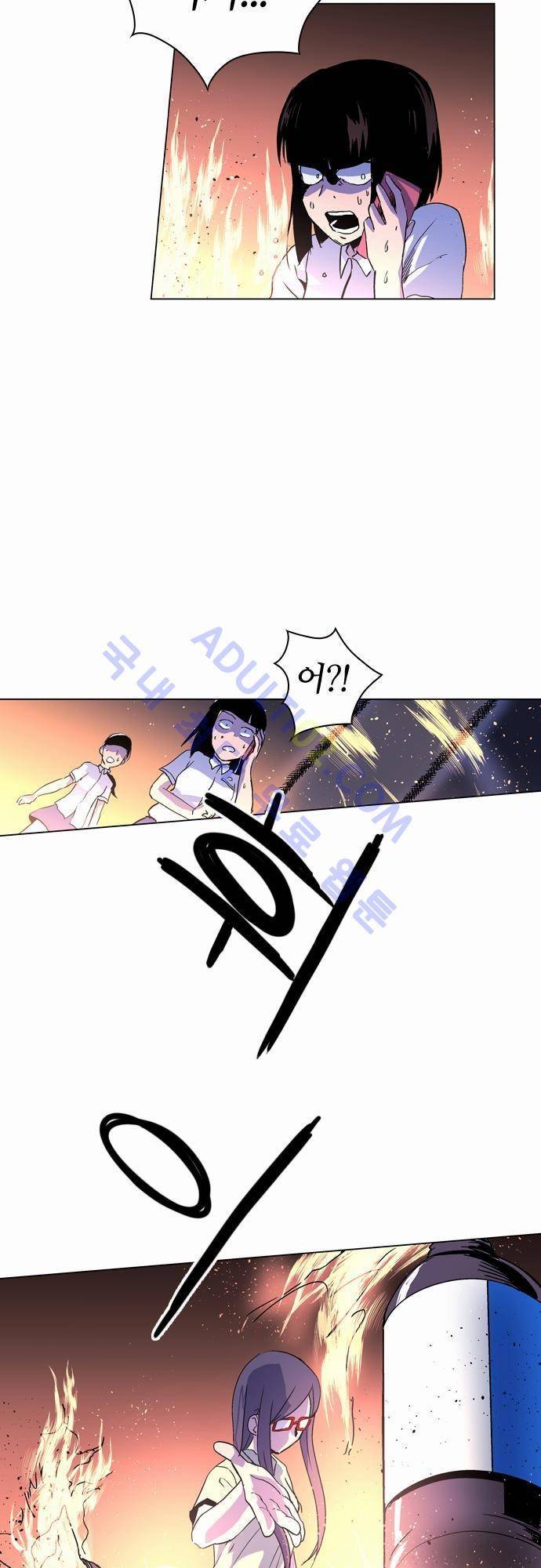 파이어스 28화 6