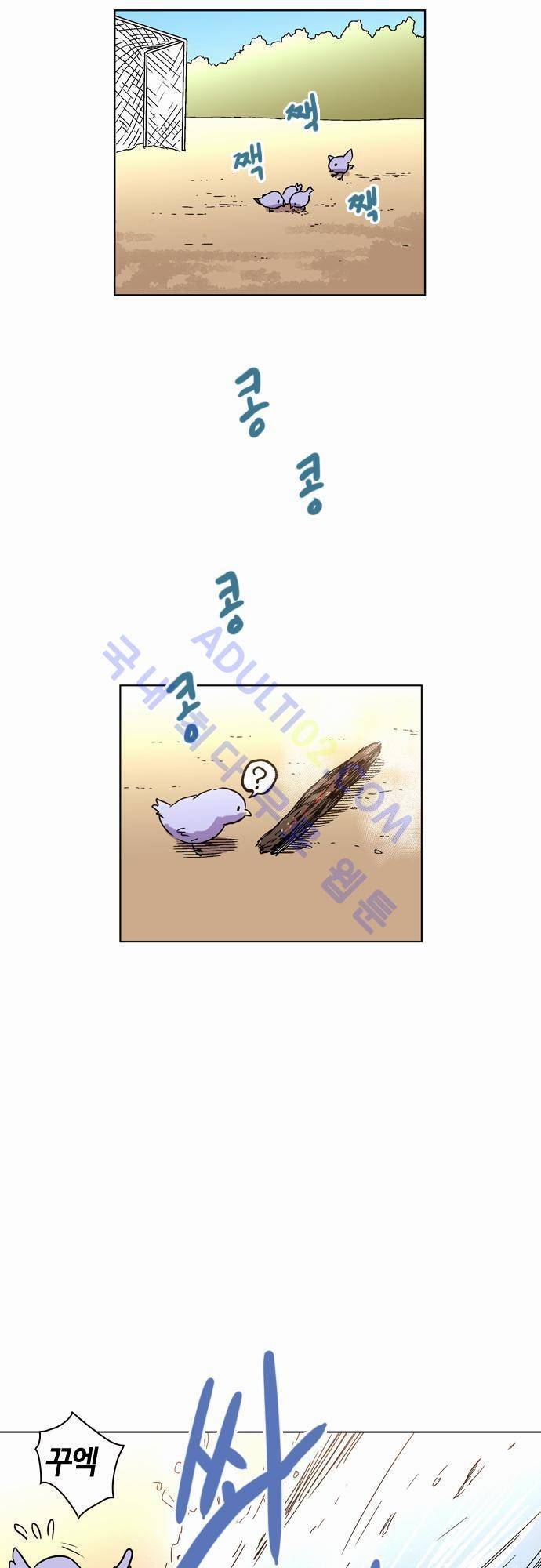 파이어스 38화 2