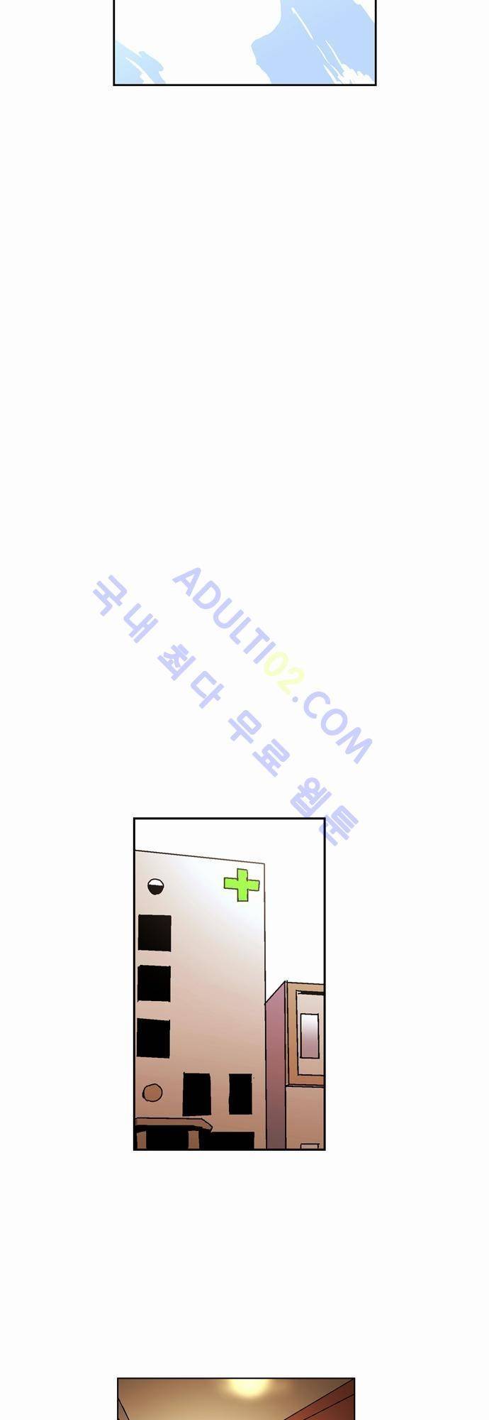 파이어스 38화 6