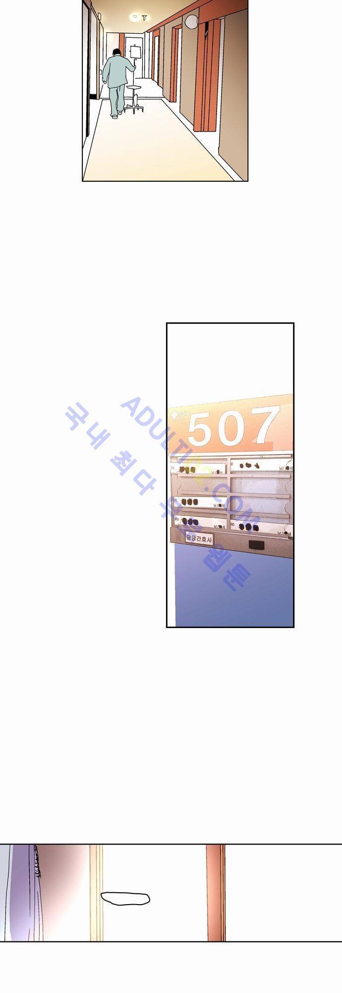 파이어스 38화 7