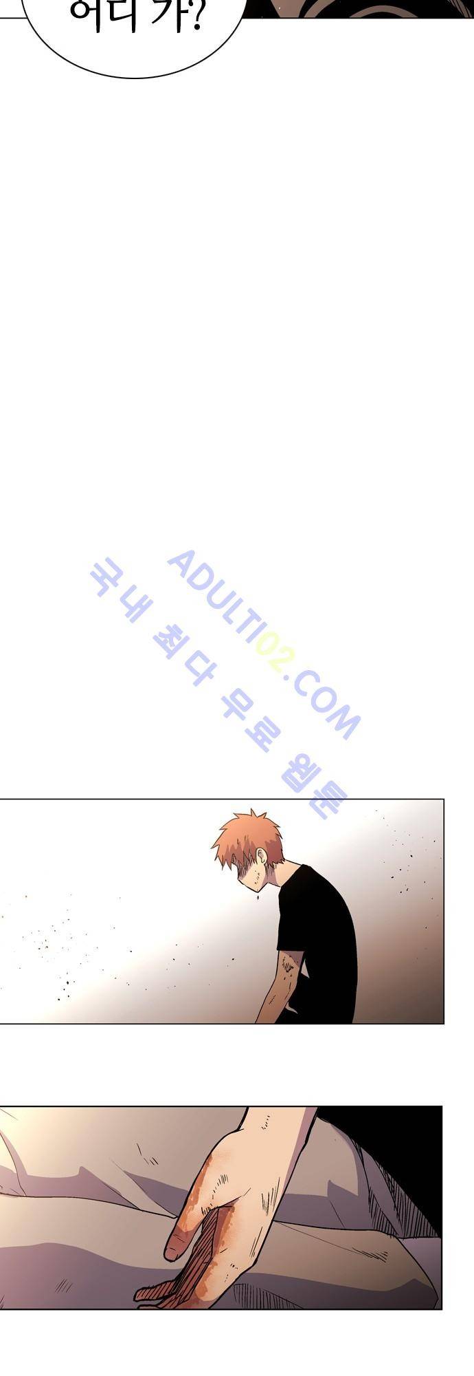 파이어스 48화 6