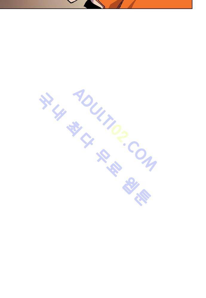 파이어스 58화 9