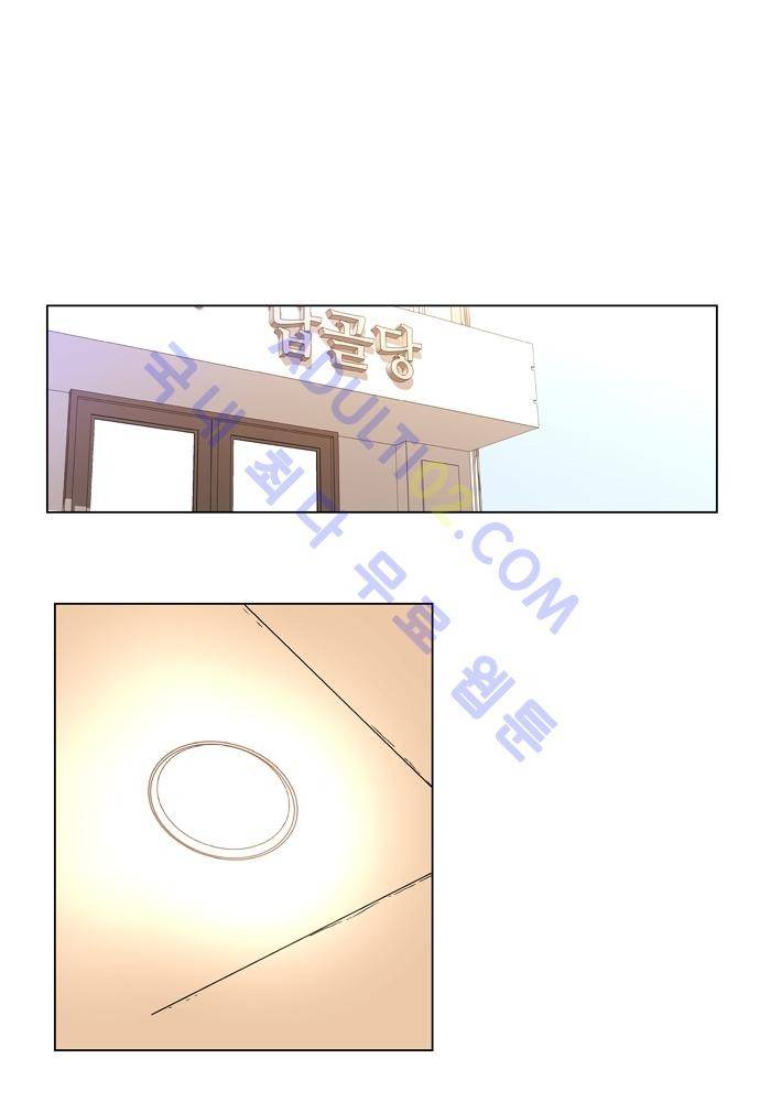 파이어스 58화 10