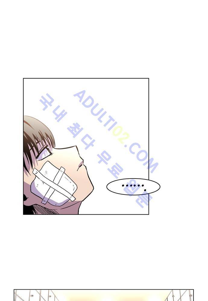 파이어스 58화 11