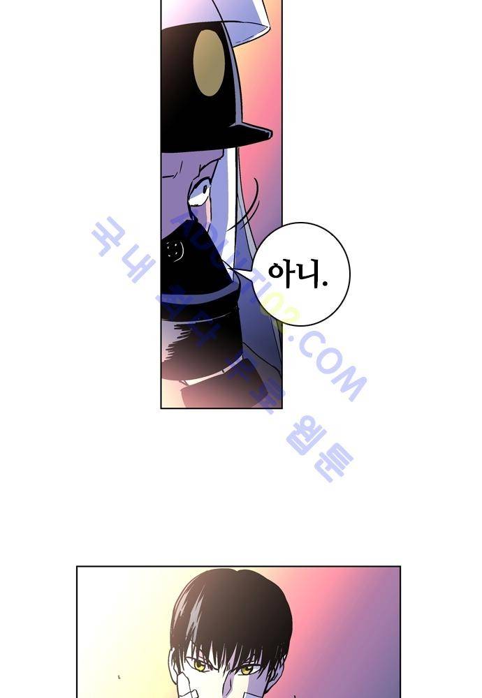 파이어스 68화 8