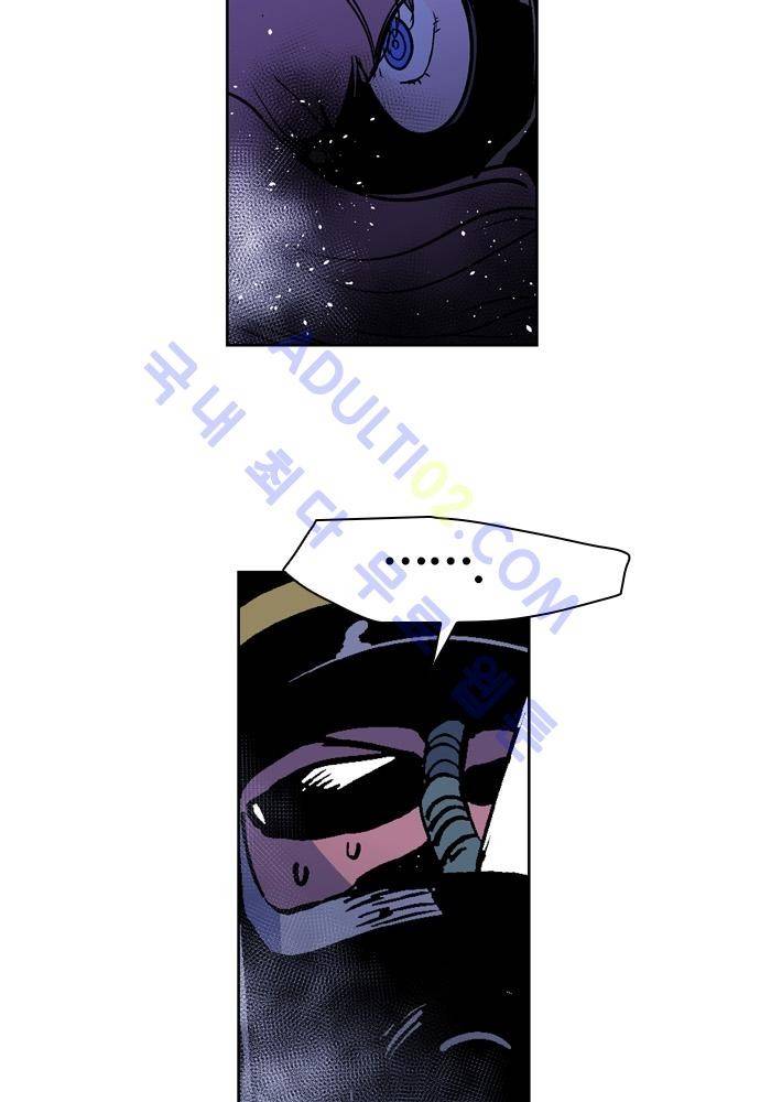 파이어스 87화 10