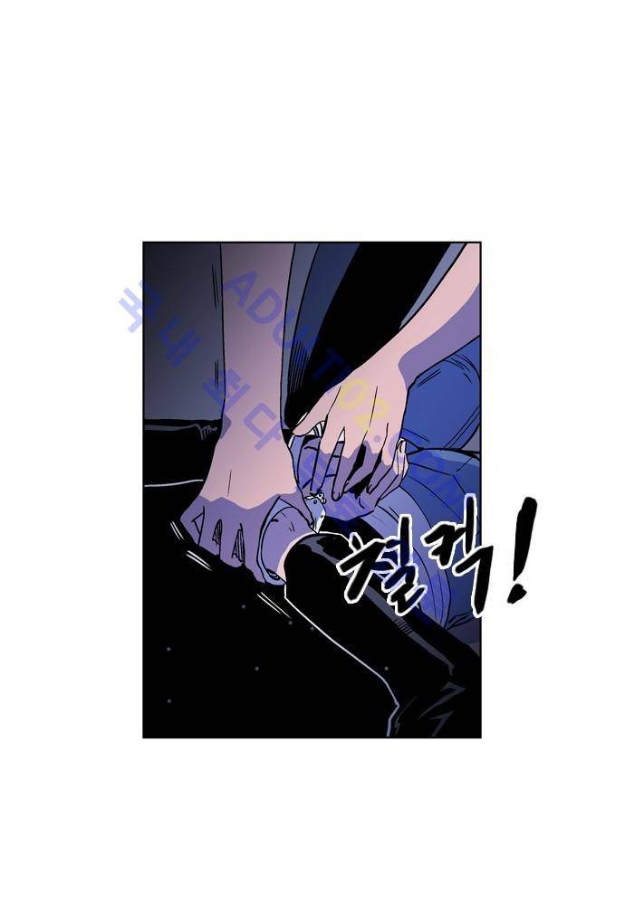 파이어스 97화 2