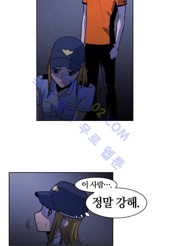 파이어스 97화 4