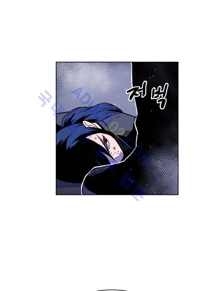 파이어스 97화 5