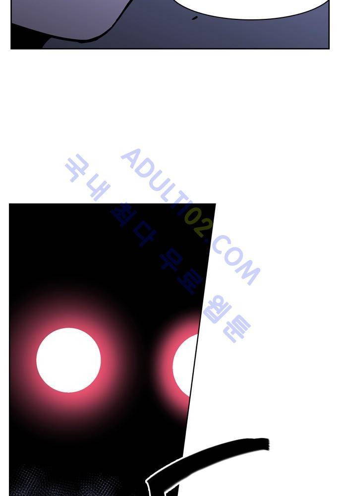 파이어스 97화 14