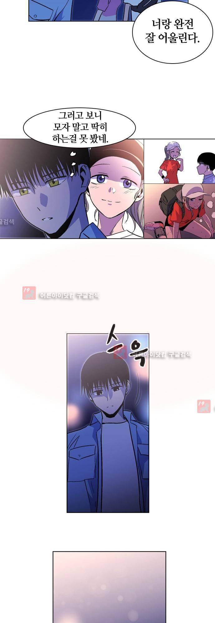 파이어스 126화 4
