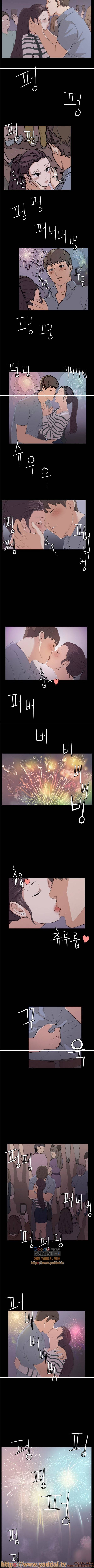 편의점 샛별이 58화 - 미녀 부점장 2