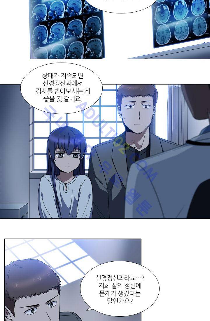 안티 안티 엔젤 6화 3