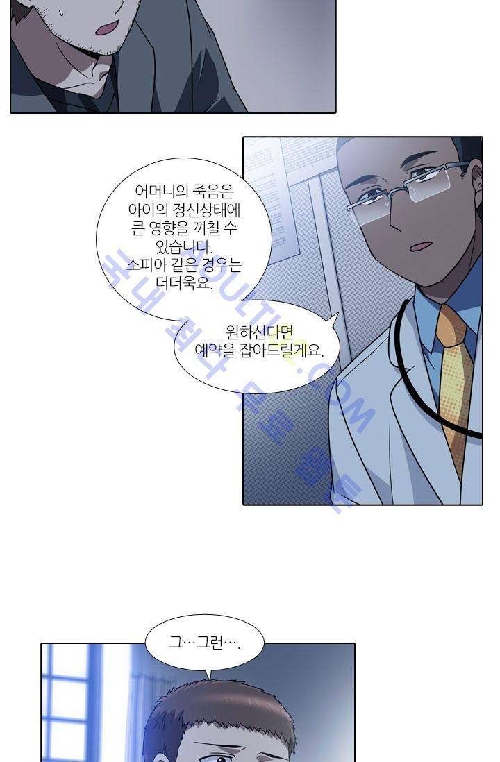 안티 안티 엔젤 6화 4