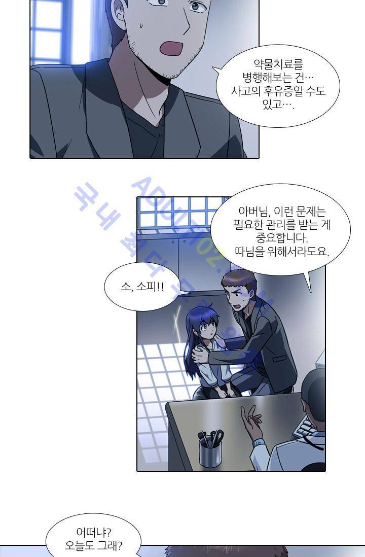 안티 안티 엔젤 6화 5