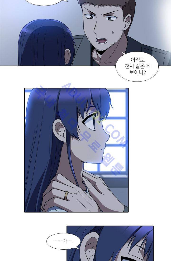 안티 안티 엔젤 6화 6