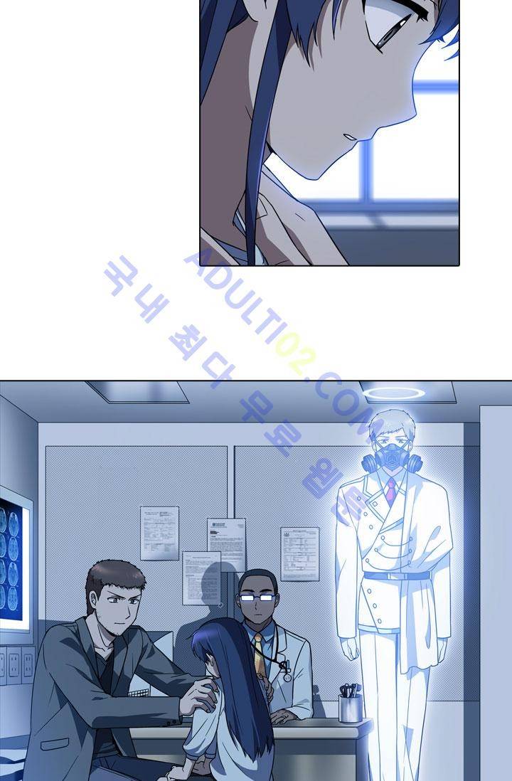 안티 안티 엔젤 6화 7