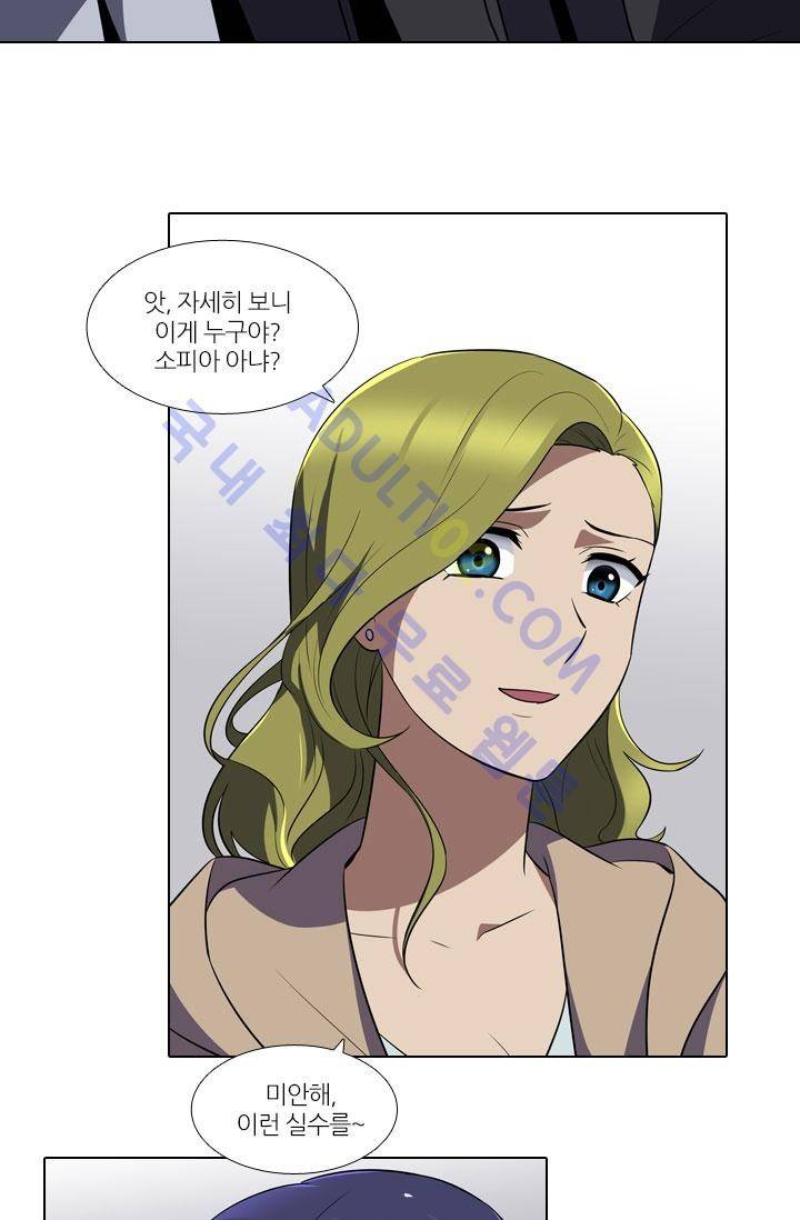 안티 안티 엔젤 16화 7