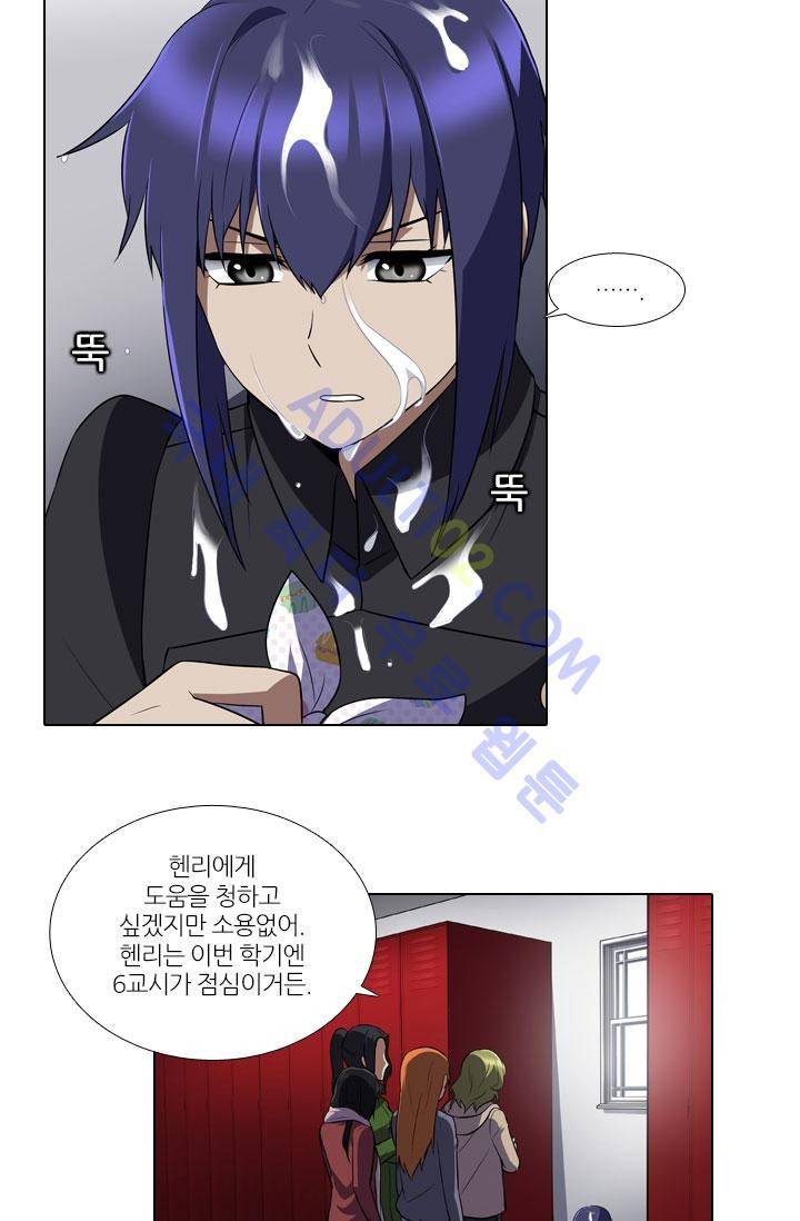 안티 안티 엔젤 16화 8