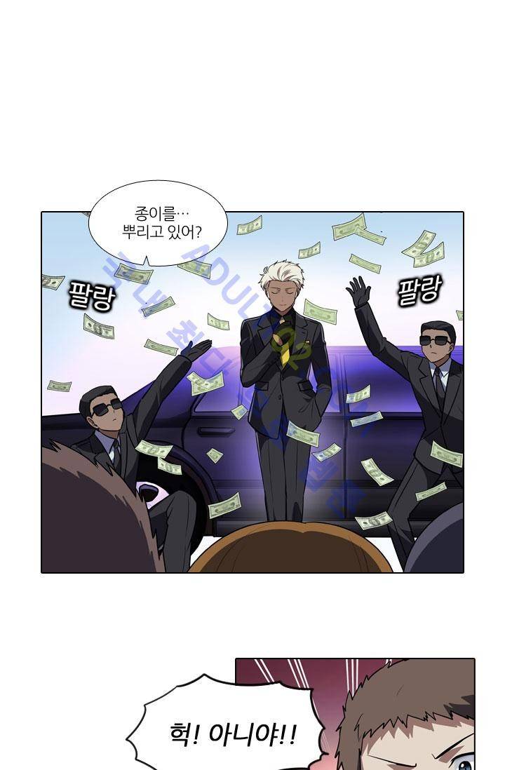 안티 안티 엔젤 25화 1