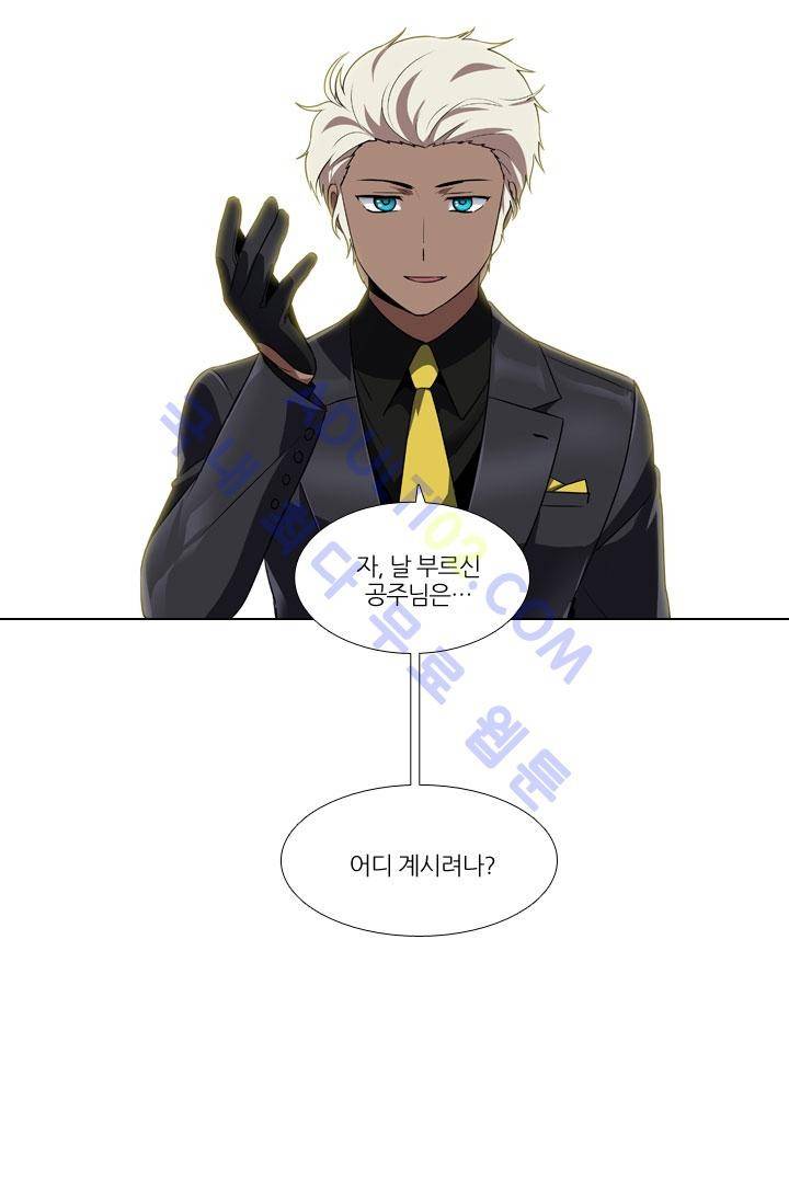 안티 안티 엔젤 25화 3