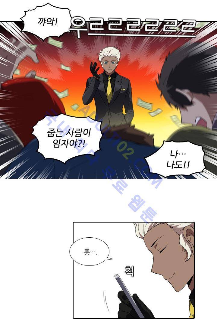 안티 안티 엔젤 25화 5