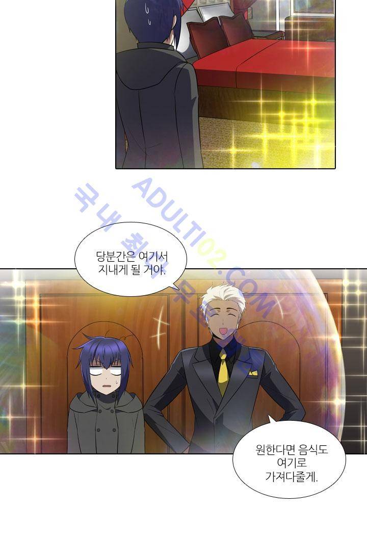 안티 안티 엔젤 35화 6