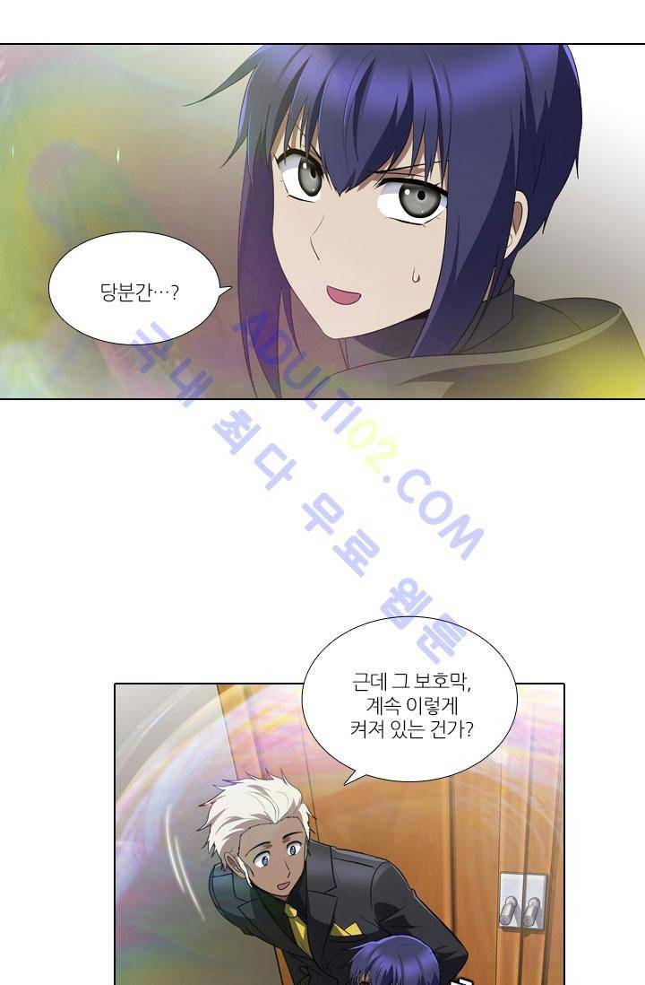 안티 안티 엔젤 35화 7