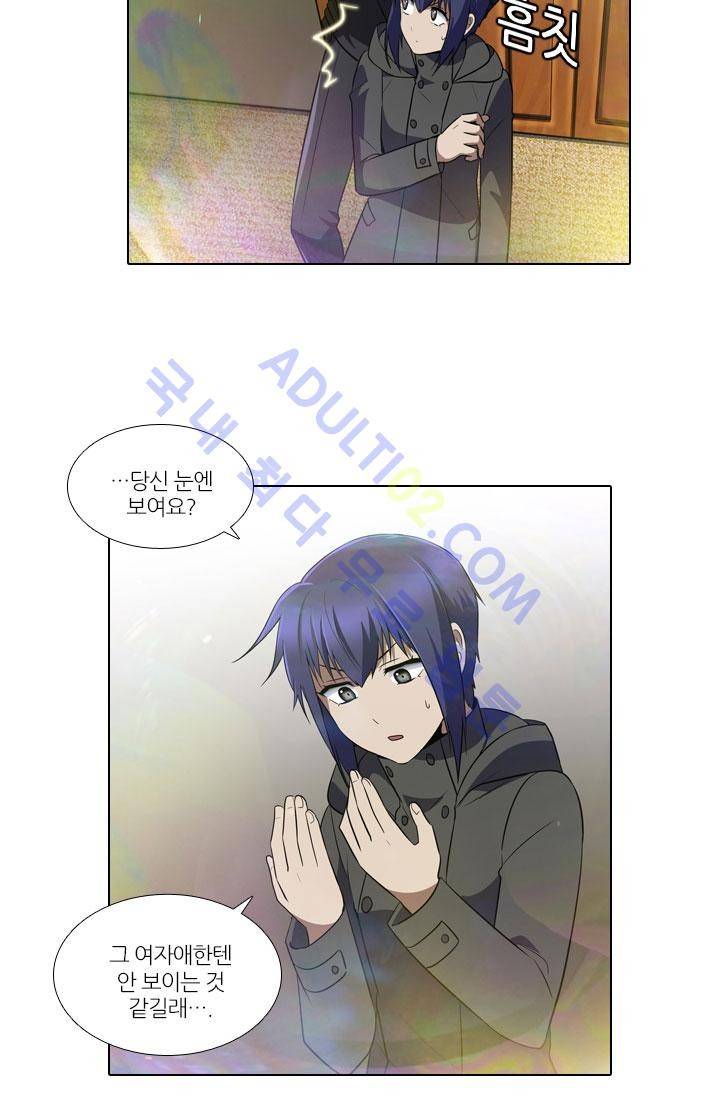 안티 안티 엔젤 35화 8