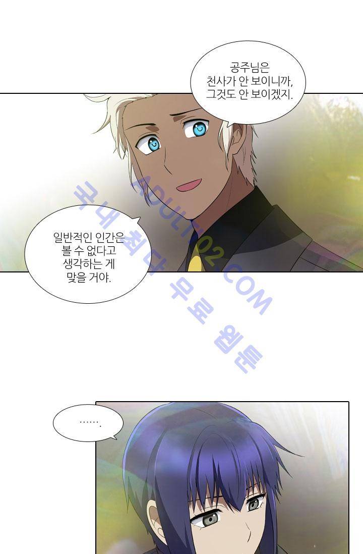 안티 안티 엔젤 35화 9