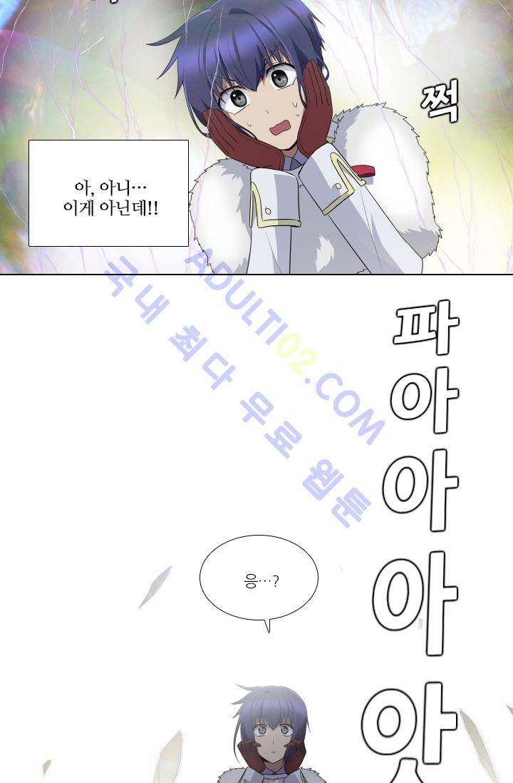 안티 안티 엔젤 45화 9